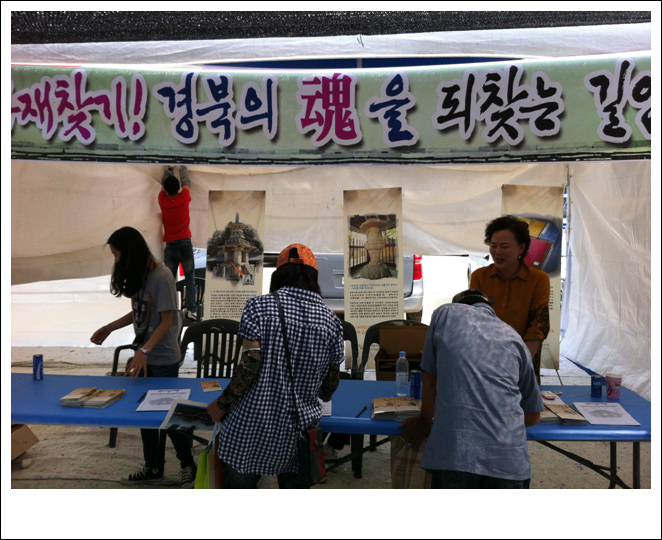 영양산나물축제